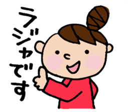 The honorific sticker of Odango U-ko 2 sticker #3930288