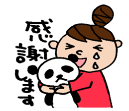 The honorific sticker of Odango U-ko 2 sticker #3930290