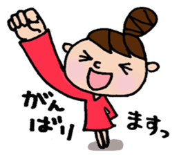 The honorific sticker of Odango U-ko 2 sticker #3930292