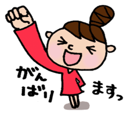 The honorific sticker of Odango U-ko 2 sticker #3930292