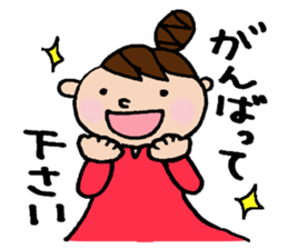 The honorific sticker of Odango U-ko 2 sticker #3930293