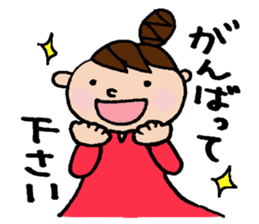 The honorific sticker of Odango U-ko 2 sticker #3930293