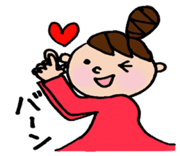 The honorific sticker of Odango U-ko 2 sticker #3930295