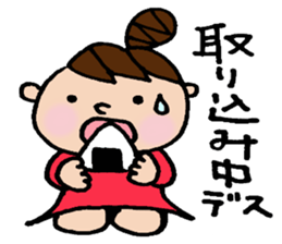 The honorific sticker of Odango U-ko 2 sticker #3930296