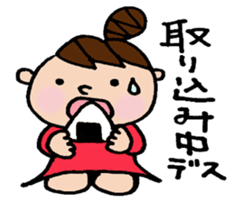 The honorific sticker of Odango U-ko 2 sticker #3930296