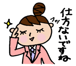 The honorific sticker of Odango U-ko 2 sticker #3930297