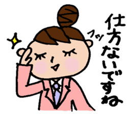 The honorific sticker of Odango U-ko 2 sticker #3930297