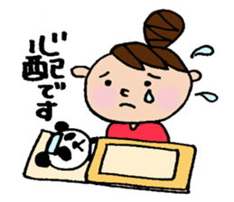 The honorific sticker of Odango U-ko 2 sticker #3930299