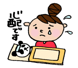 The honorific sticker of Odango U-ko 2 sticker #3930299