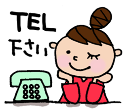 The honorific sticker of Odango U-ko 2 sticker #3930301