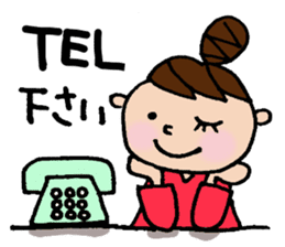 The honorific sticker of Odango U-ko 2 sticker #3930301