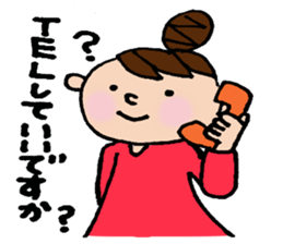 The honorific sticker of Odango U-ko 2 sticker #3930302