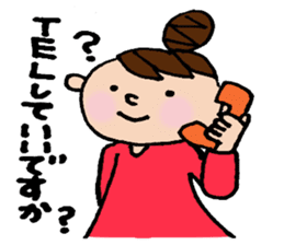 The honorific sticker of Odango U-ko 2 sticker #3930302