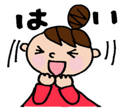 The honorific sticker of Odango U-ko 2 sticker #3930303