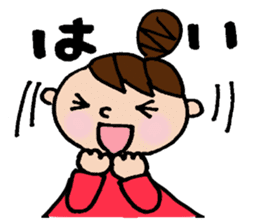 The honorific sticker of Odango U-ko 2 sticker #3930303