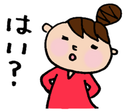 The honorific sticker of Odango U-ko 2 sticker #3930304