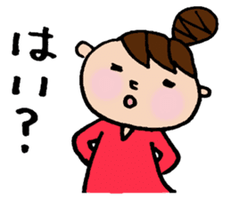 The honorific sticker of Odango U-ko 2 sticker #3930304