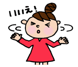 The honorific sticker of Odango U-ko 2 sticker #3930306