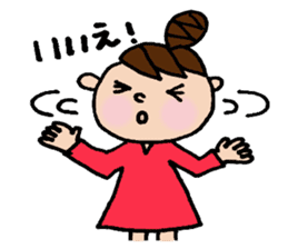 The honorific sticker of Odango U-ko 2 sticker #3930306