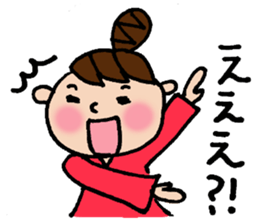 The honorific sticker of Odango U-ko 2 sticker #3930307