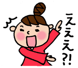 The honorific sticker of Odango U-ko 2 sticker #3930307