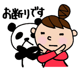 The honorific sticker of Odango U-ko 2 sticker #3930308