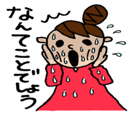 The honorific sticker of Odango U-ko 2 sticker #3930309