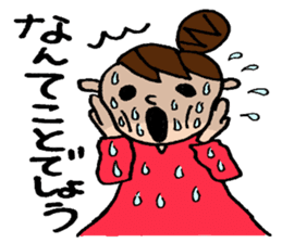 The honorific sticker of Odango U-ko 2 sticker #3930309