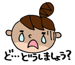 The honorific sticker of Odango U-ko 2 sticker #3930310