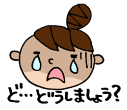 The honorific sticker of Odango U-ko 2 sticker #3930310