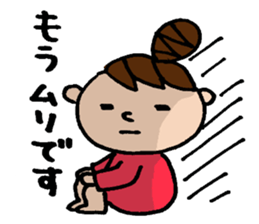 The honorific sticker of Odango U-ko 2 sticker #3930311