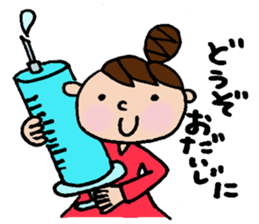 The honorific sticker of Odango U-ko 2 sticker #3930312