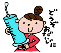 The honorific sticker of Odango U-ko 2 sticker #3930312