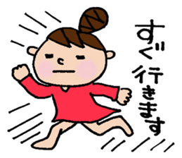 The honorific sticker of Odango U-ko 2 sticker #3930315