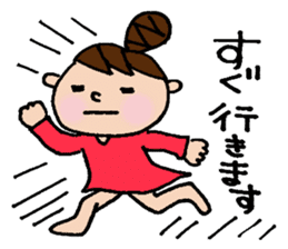 The honorific sticker of Odango U-ko 2 sticker #3930315