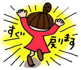 The honorific sticker of Odango U-ko 2 sticker #3930316