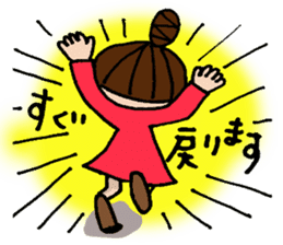 The honorific sticker of Odango U-ko 2 sticker #3930316