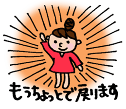 The honorific sticker of Odango U-ko 2 sticker #3930317