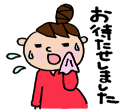 The honorific sticker of Odango U-ko 2 sticker #3930318