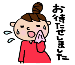 The honorific sticker of Odango U-ko 2 sticker #3930318