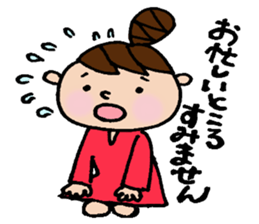 The honorific sticker of Odango U-ko 2 sticker #3930319