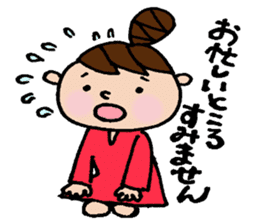 The honorific sticker of Odango U-ko 2 sticker #3930319