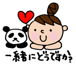 The honorific sticker of Odango U-ko 2 sticker #3930320