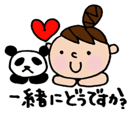 The honorific sticker of Odango U-ko 2 sticker #3930320