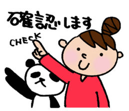 The honorific sticker of Odango U-ko 2 sticker #3930321