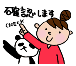 The honorific sticker of Odango U-ko 2 sticker #3930321