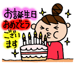 The honorific sticker of Odango U-ko 2 sticker #3930322