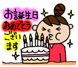 The honorific sticker of Odango U-ko 2 sticker #3930322