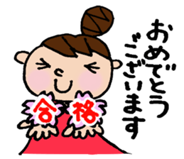 The honorific sticker of Odango U-ko 2 sticker #3930323