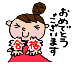 The honorific sticker of Odango U-ko 2 sticker #3930323